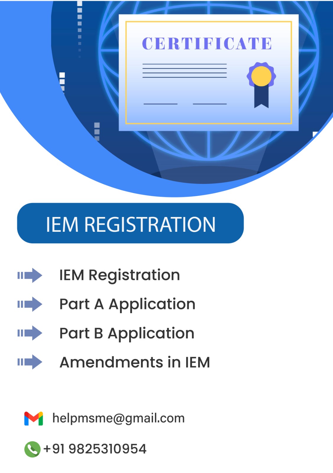 IEM Registration Service